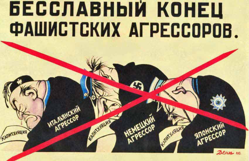 An ignominious end for the Nazi invaders