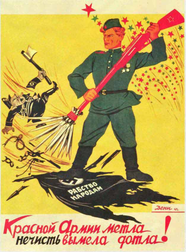 The Red Army will sweep the Germans away