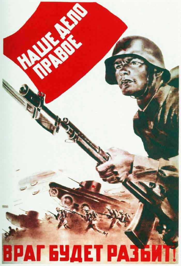 Ours is the right cause. The enemy will be crushed