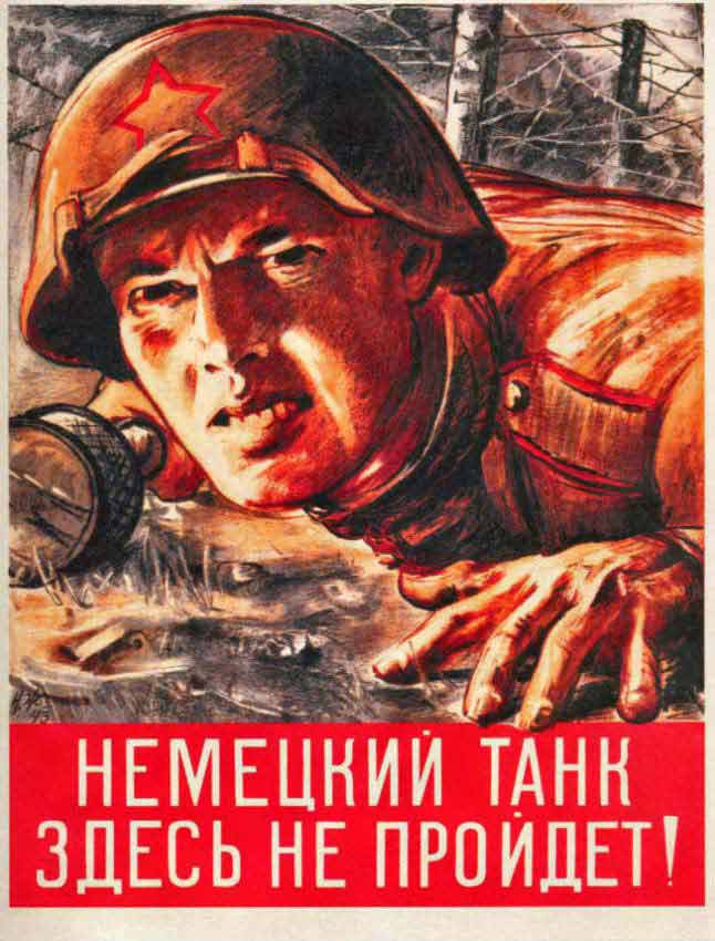 German panzers shall not pass