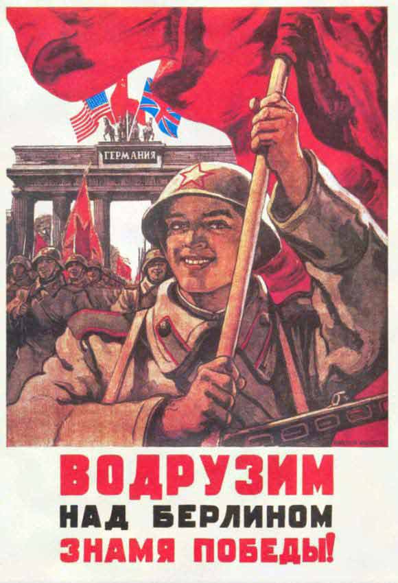 Let’s fly a victory banner over Berlin